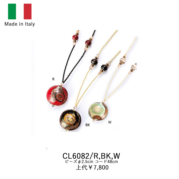 イタリア製ベネチアンペンダント CL6082