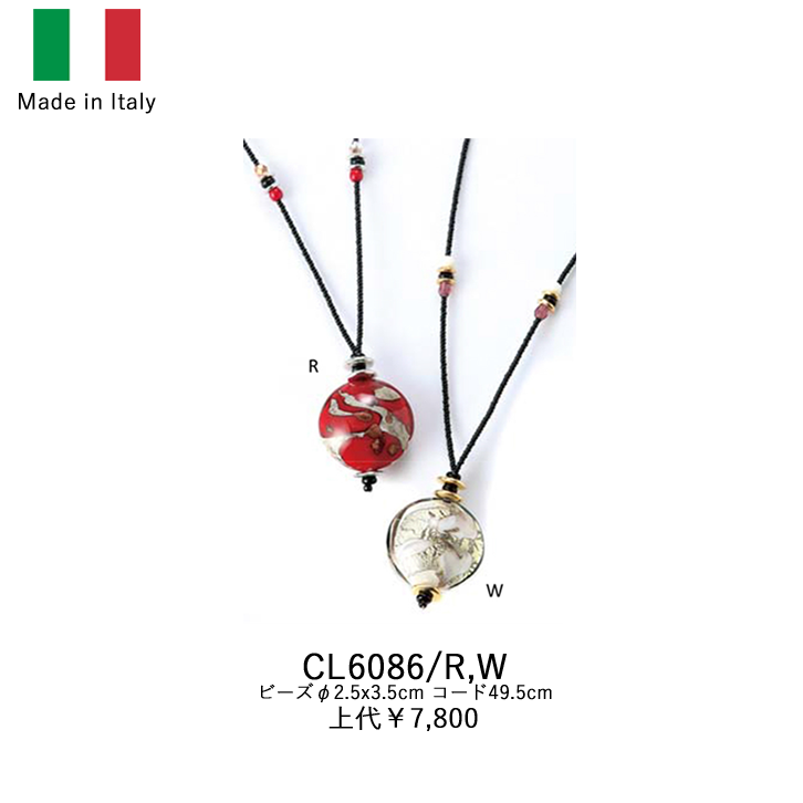Colgante veneciano italiano CL6086
