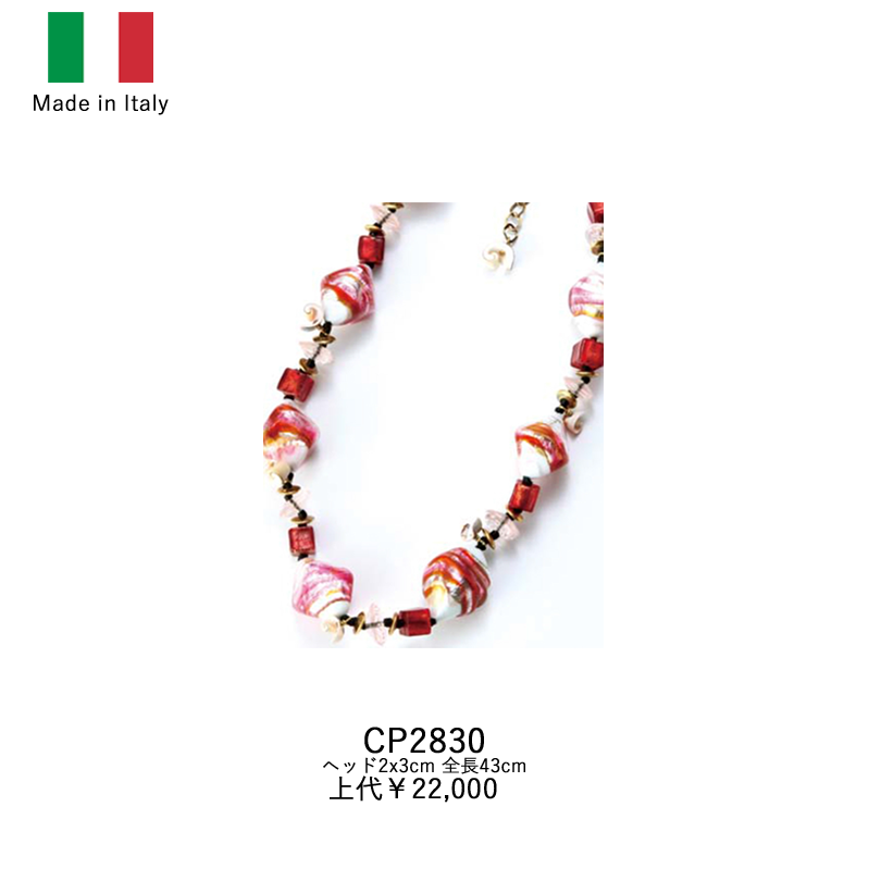 イタリア製ベネチアンネックレス CP2830