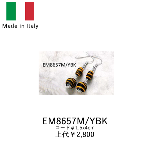 イタリア製ベネチアンピアス EM8657