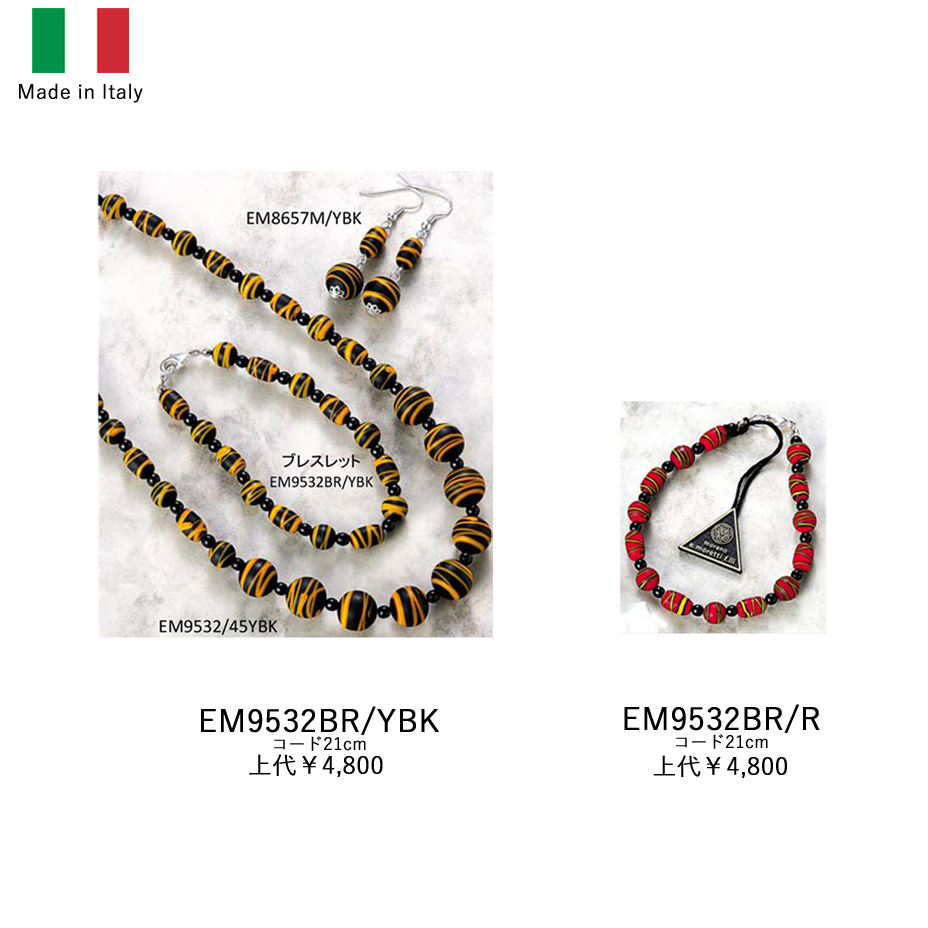 イタリア製ベネチアンブレスレット EM9532BR