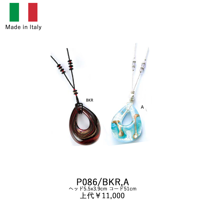 Colgante veneciano italiano P086