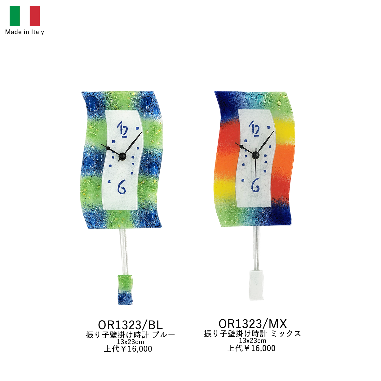 Reloj de pared de péndulo veneciano italiano OR1323