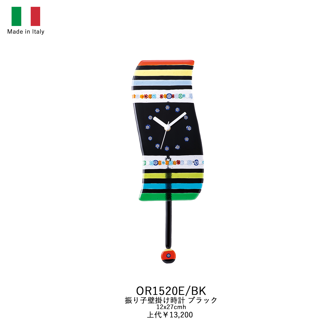 Italian Venetian pendulum wall clock OR1520E/BK