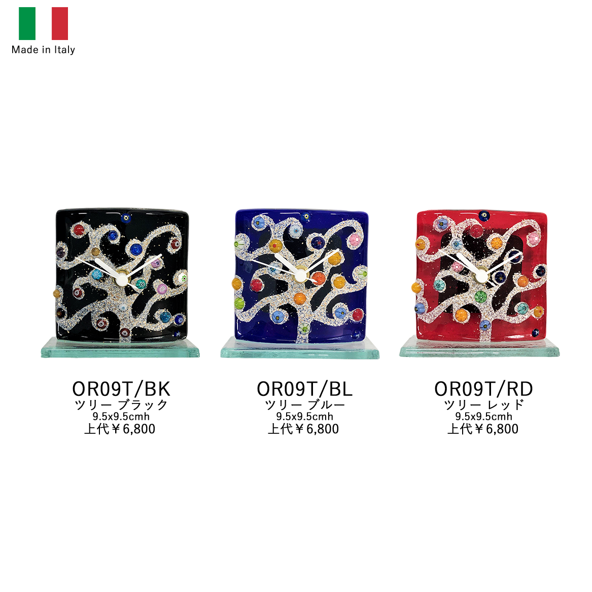 Italian Venetian Table Clock OR09T Tree