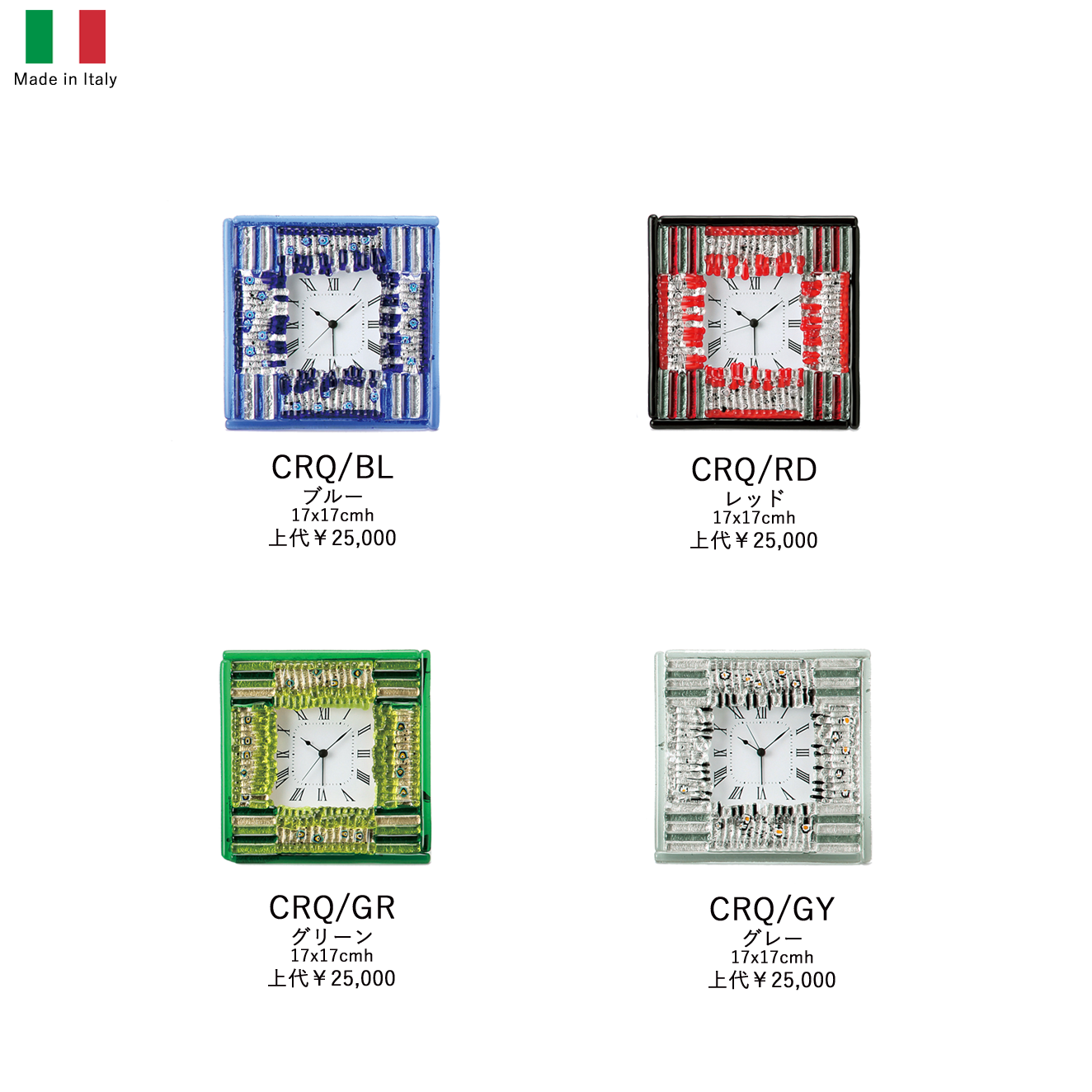 Italian Venetian clock