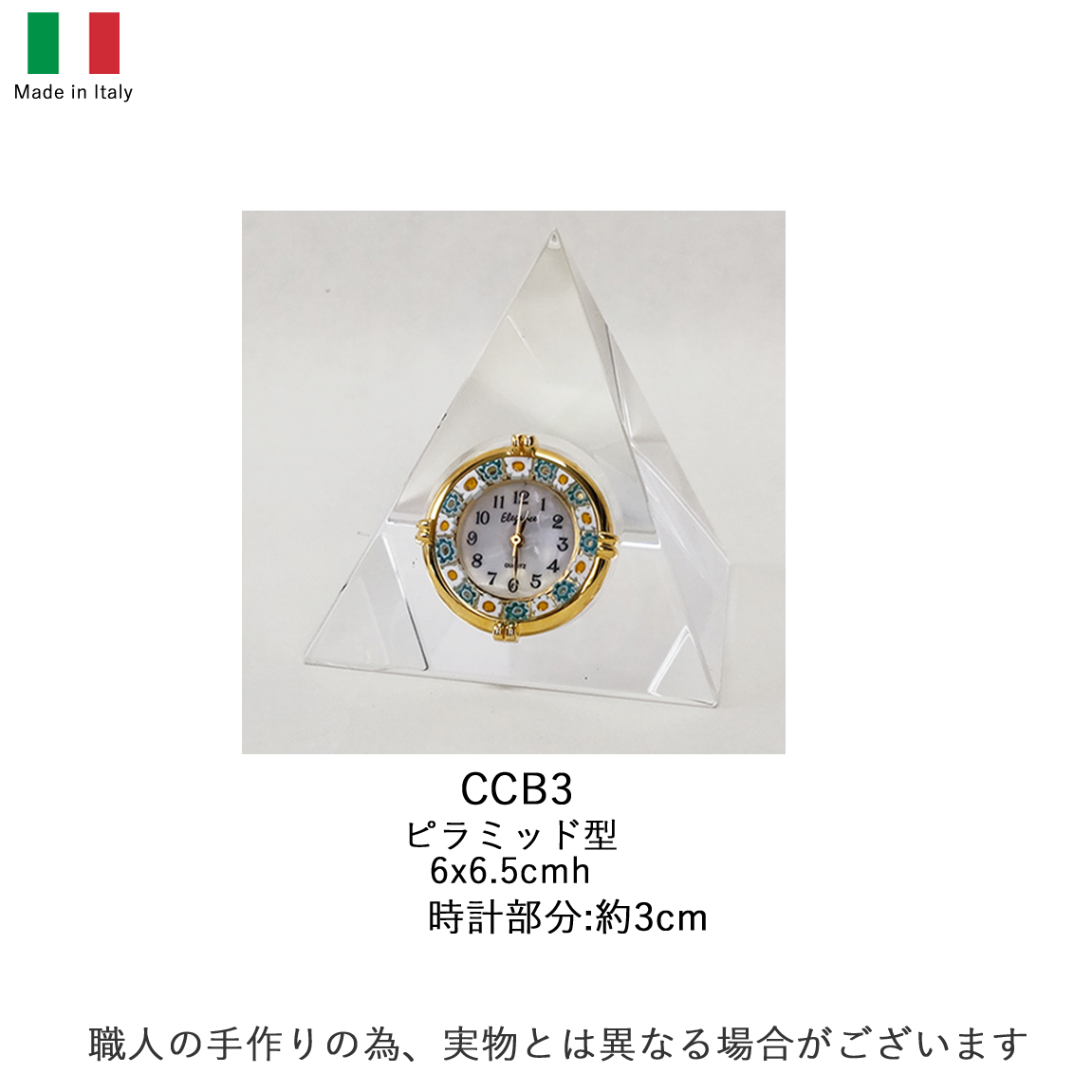 Italian Venetian Millefiori clock, pyramid type, 6cm