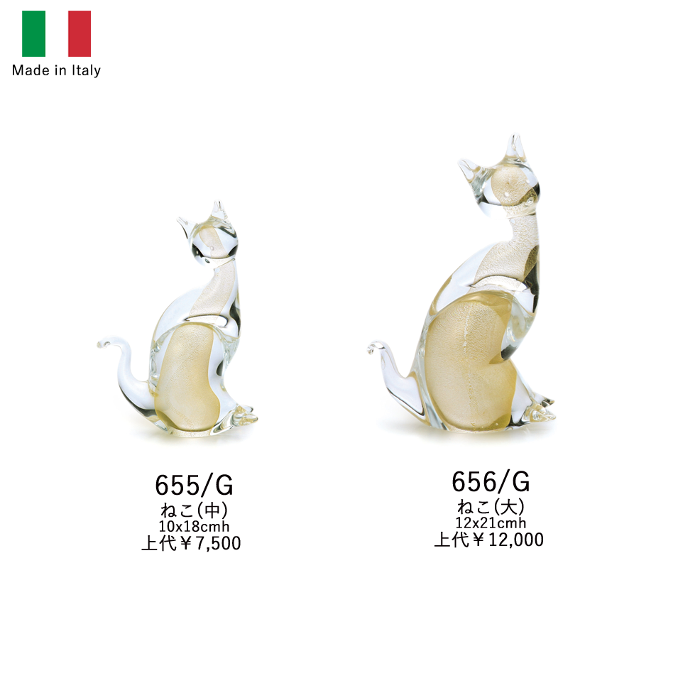 イタリア製ガラスオブジェ ネコ