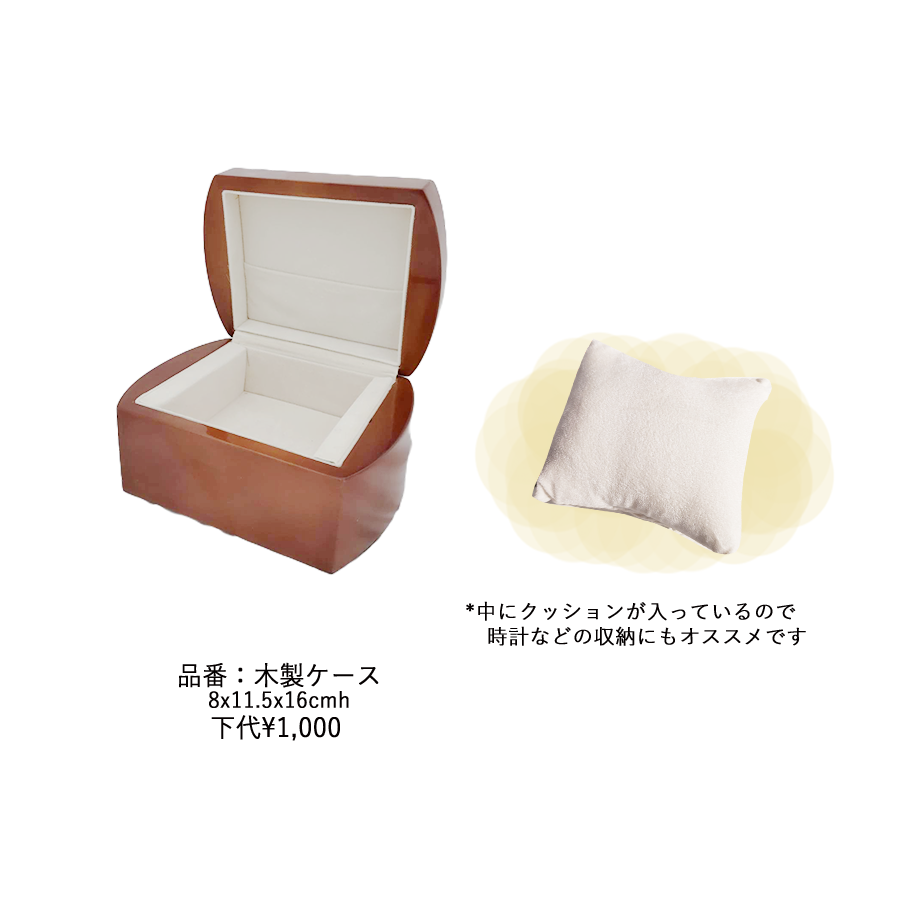 Wooden case