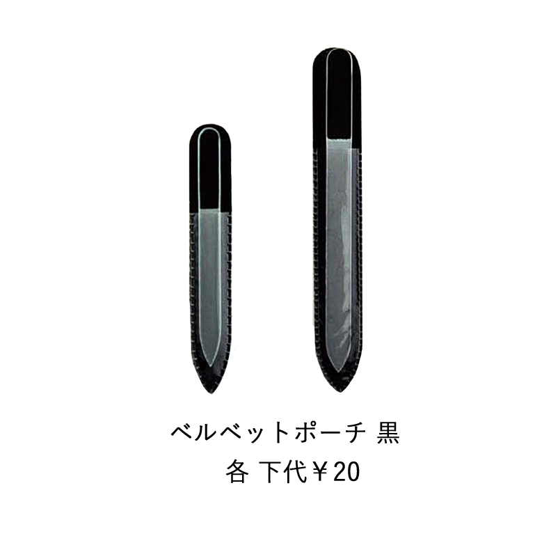 black velvet pouch