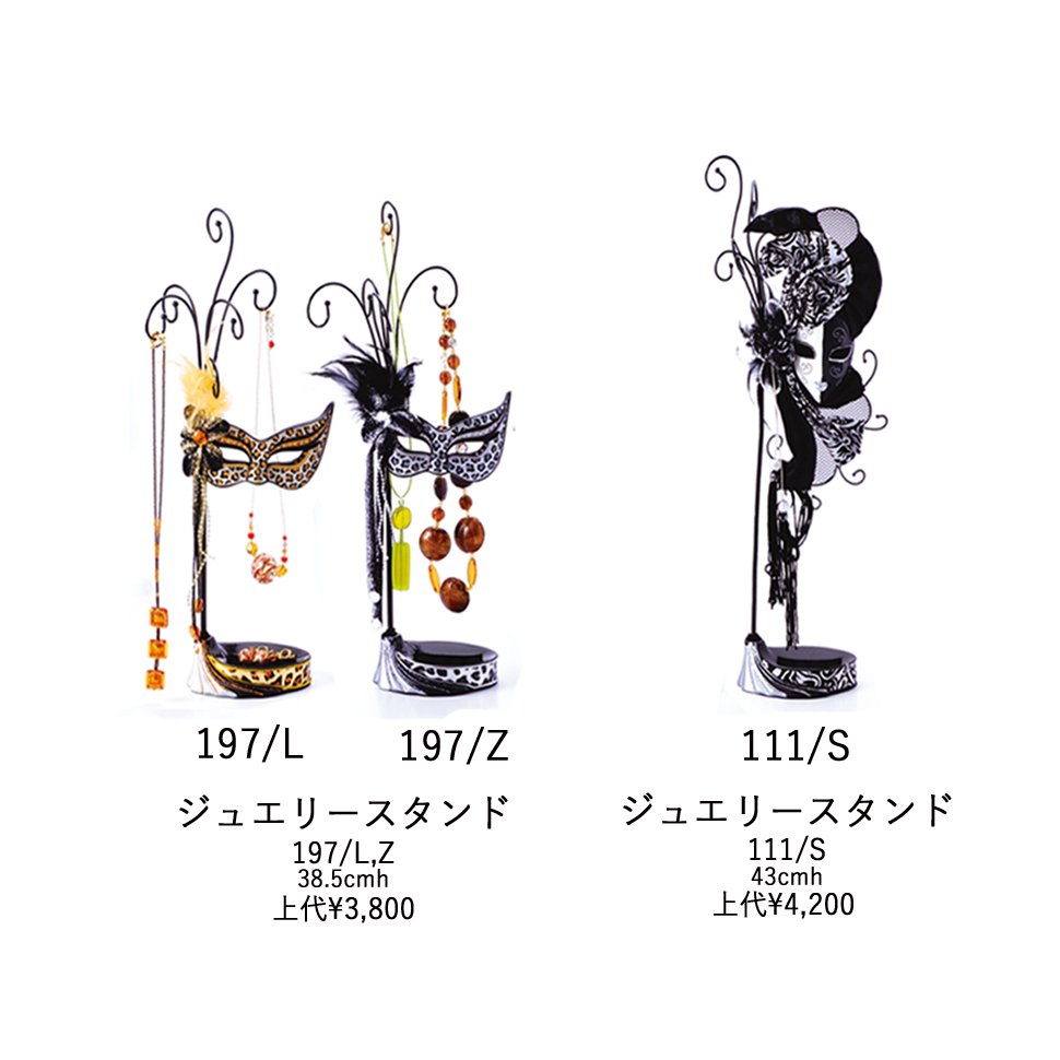 Jewelry stand