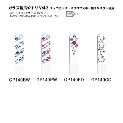 爪やすり（ネイルファイル） GP140クリア GP140JFP
