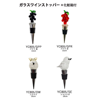 Tapón de vino YC805