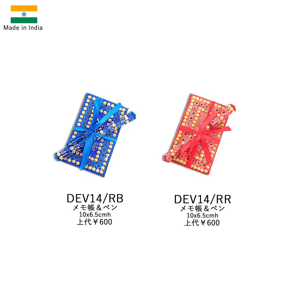 インド製ギャラクシー メモ帳ペン付 DEV14 DEV14/RR