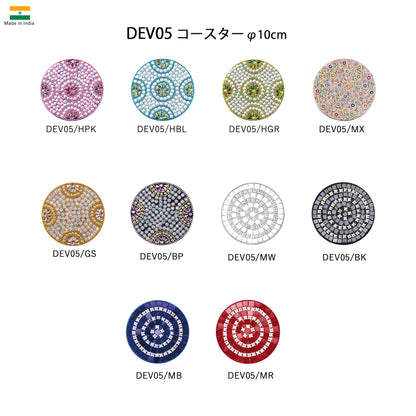 インド製ギャラクシー コースター ＤＥＶ０５ DEV05/GS