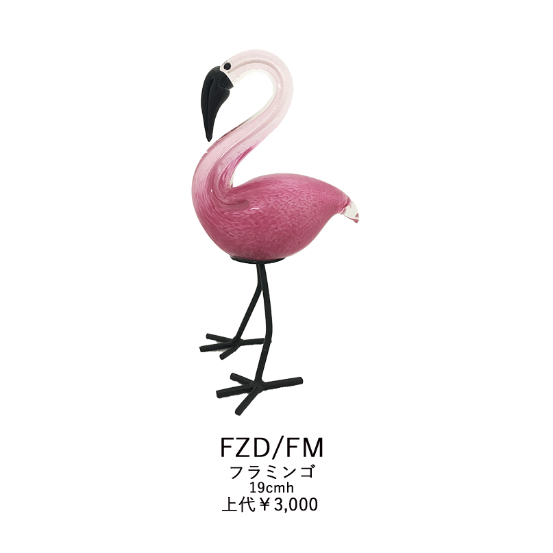 ガラスオブジェ フラミンゴ