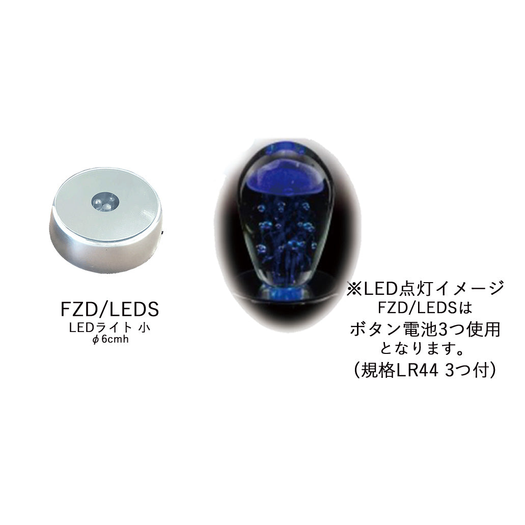 LEDライト 小