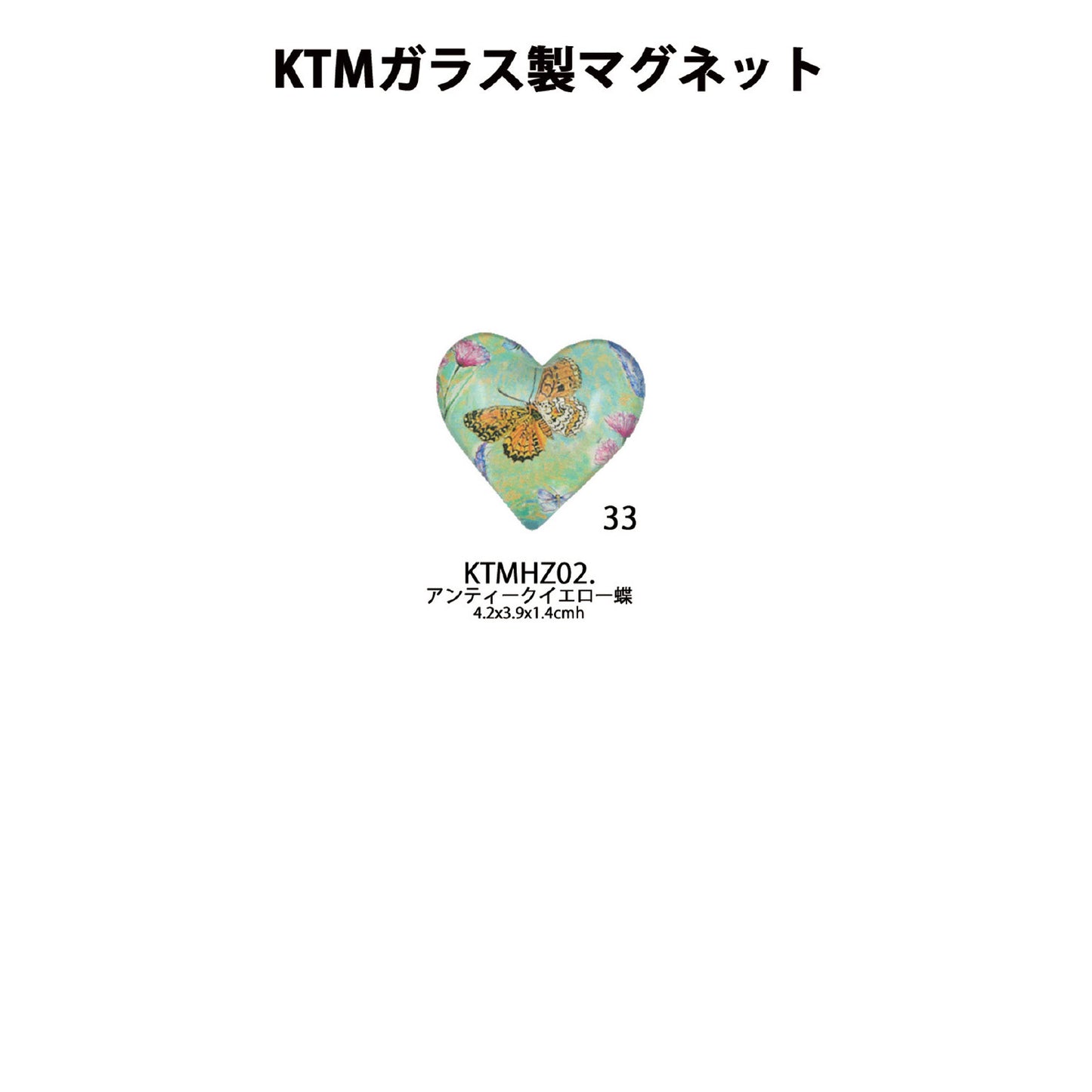 Glass magnet heart shape 33～34