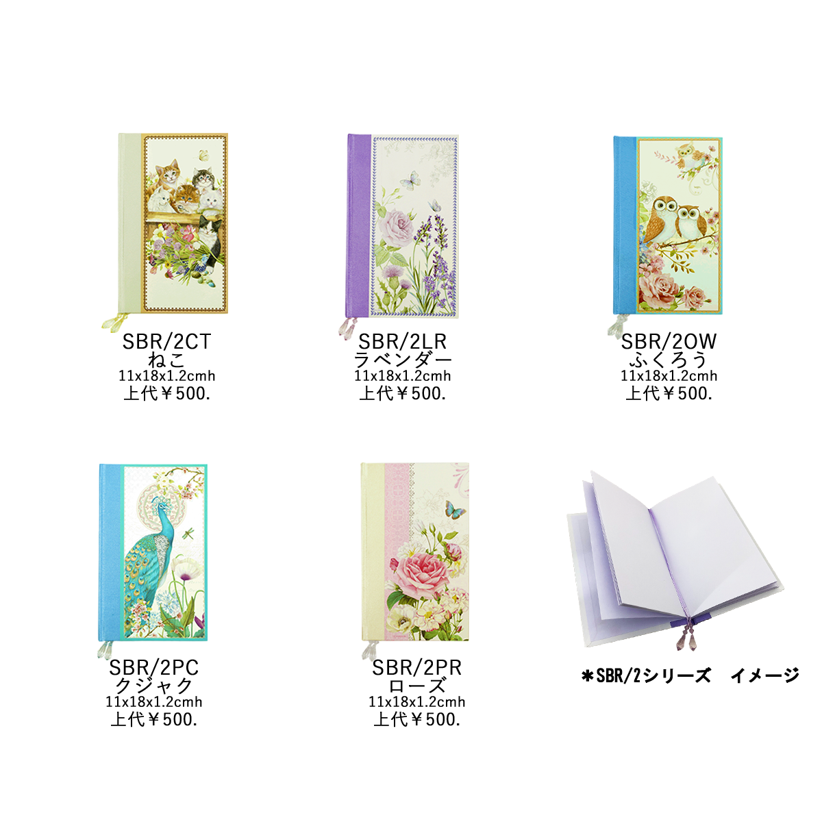 Fancy Notebook