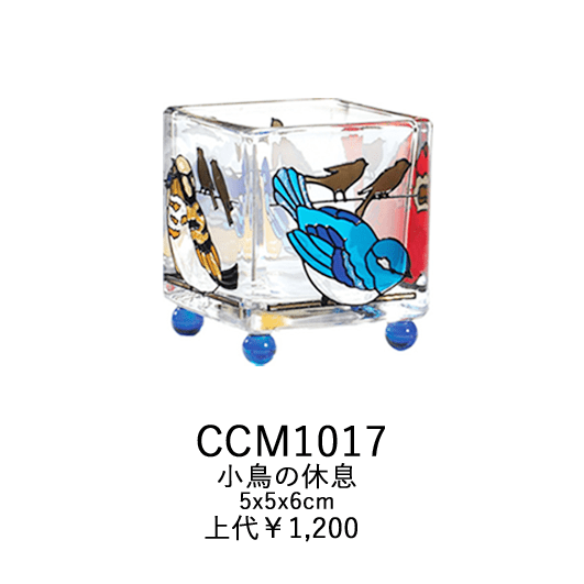 ステンドグラス風キャンドルホルダー5cm CCM1017