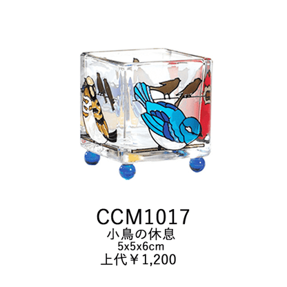 ステンドグラス風キャンドルホルダー5cm CCM1017