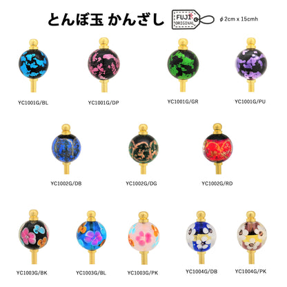 とんぼ玉かんざし 金色棒