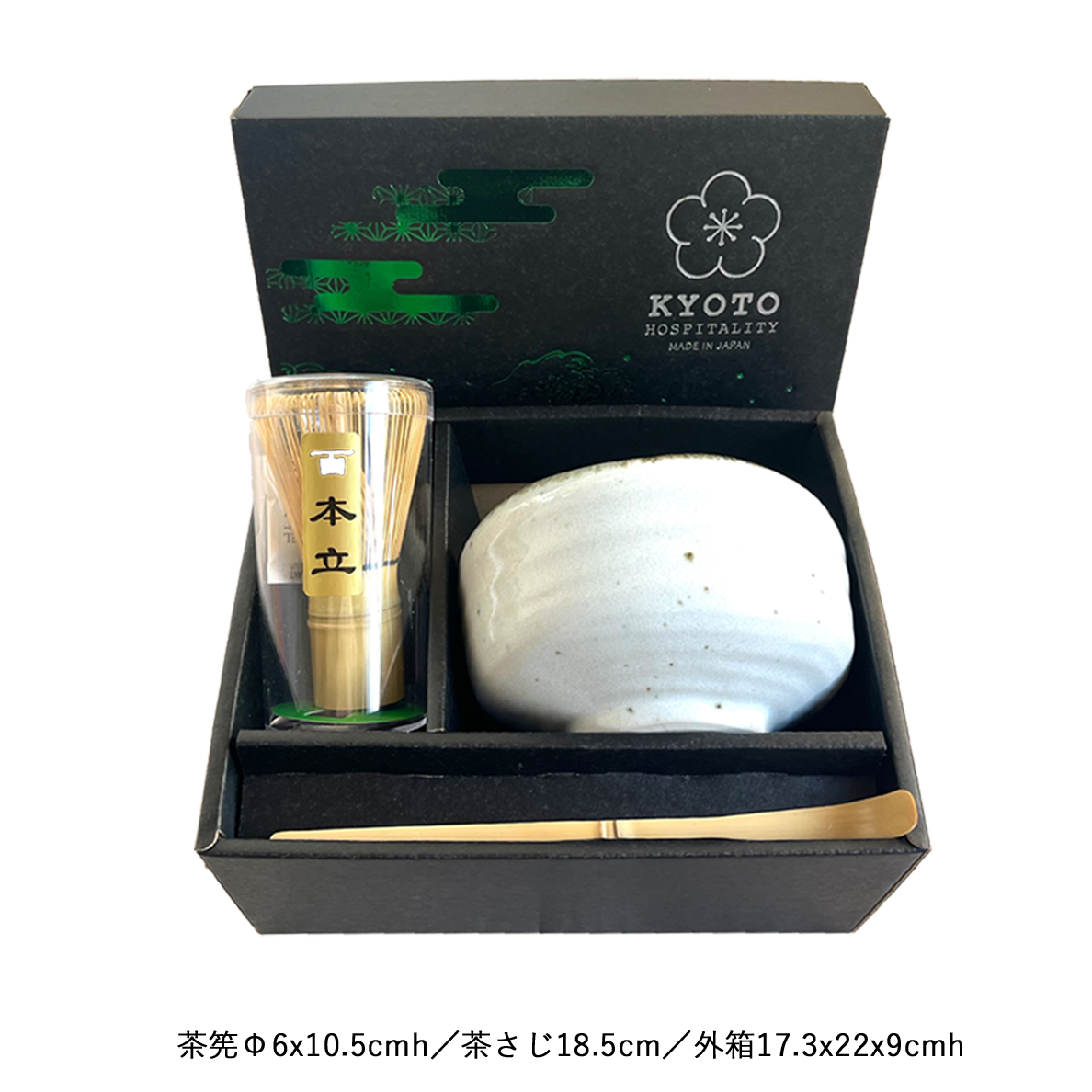陶器製片口抹茶椀セット ※化粧箱付