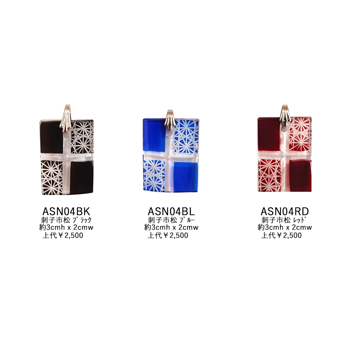 Small Cut Glass Pendant, Sashiko Checkered Pattern