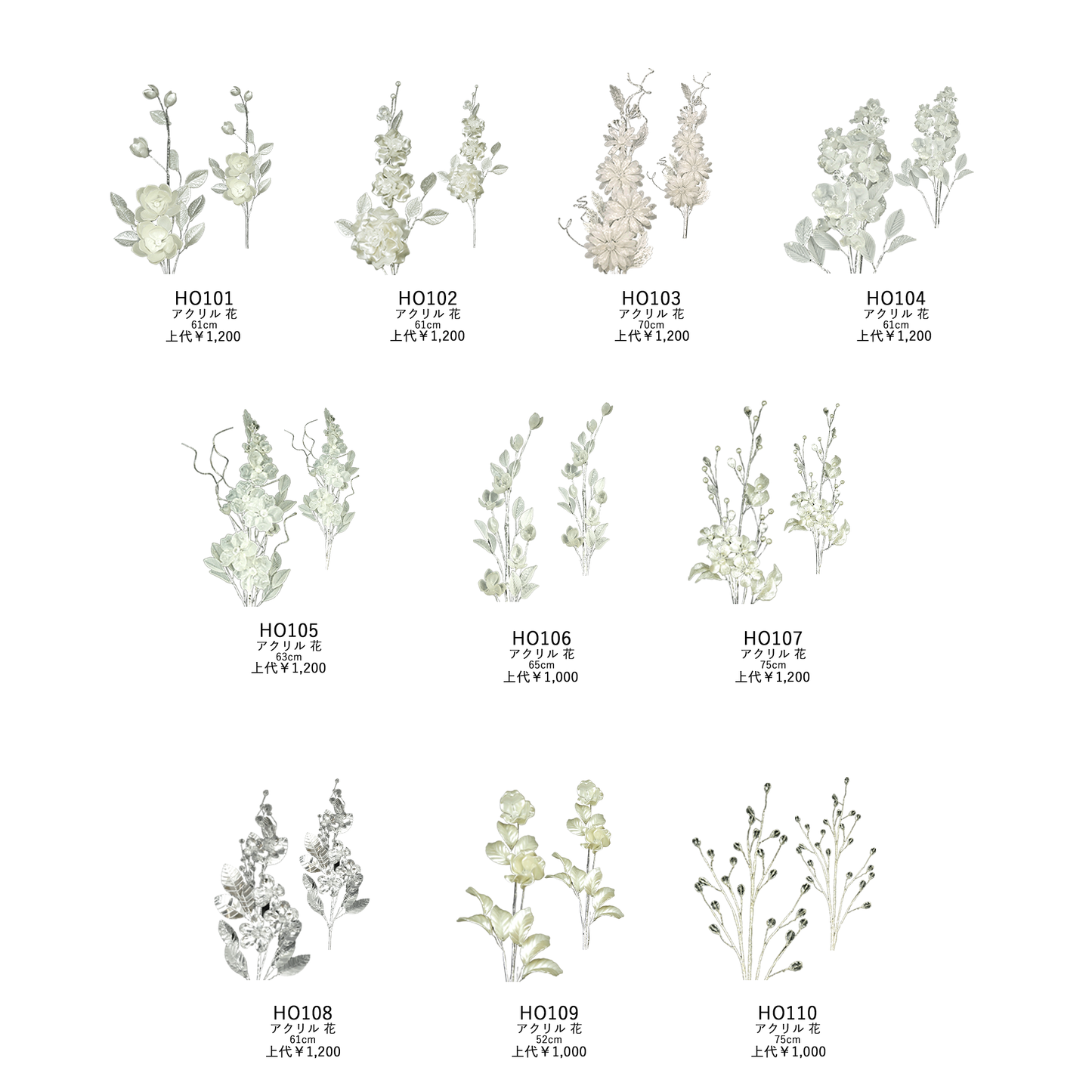 アクリルフラワー大