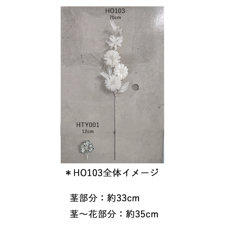 アクリルフラワー大