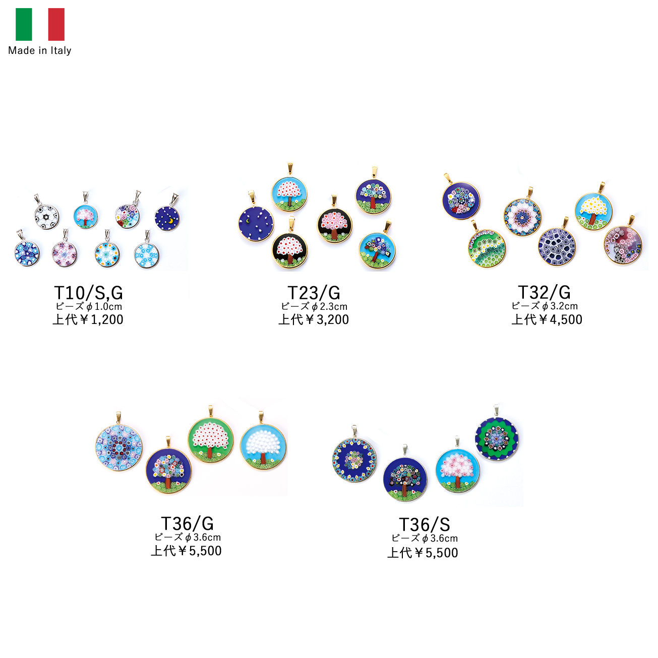 Italian Venetian pendant head *Assorted