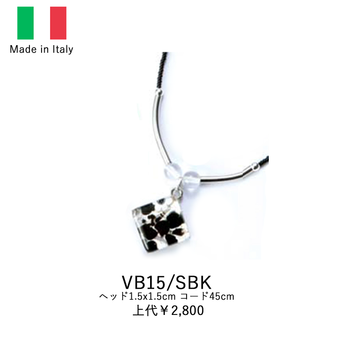 イタリア製ベネチアンペンダント VB15