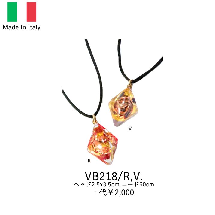 イタリア製ベネチアンペンダント VB218