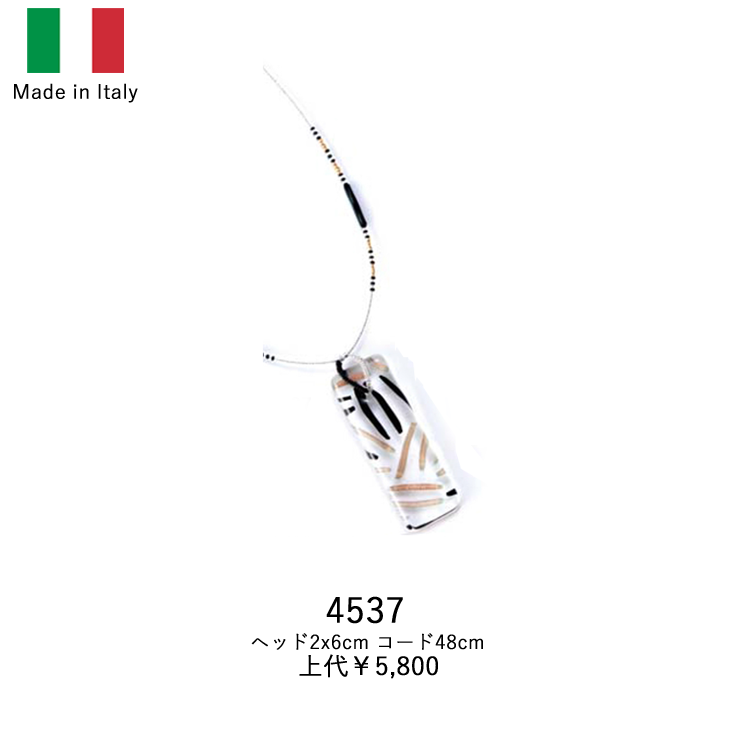 イタリア製ベネチアンペンダント 4537