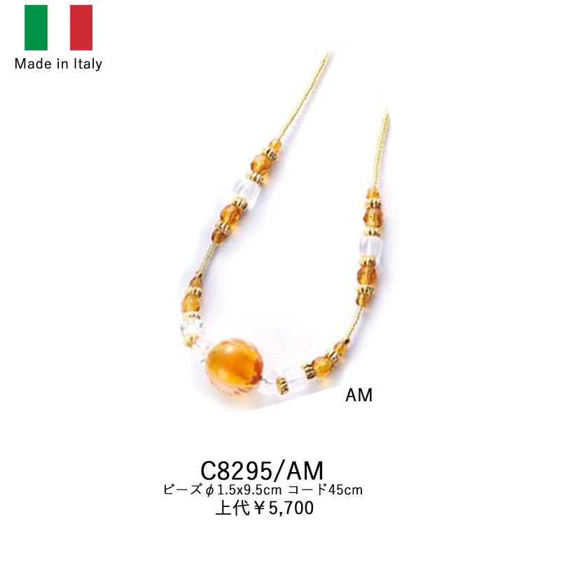 イタリア製ベネチアンネックレス C8295