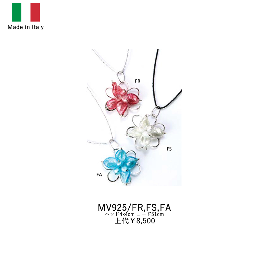 イタリア製ベネチアンネックレス MV925