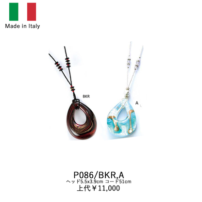 イタリア製ベネチアンペンダント P086