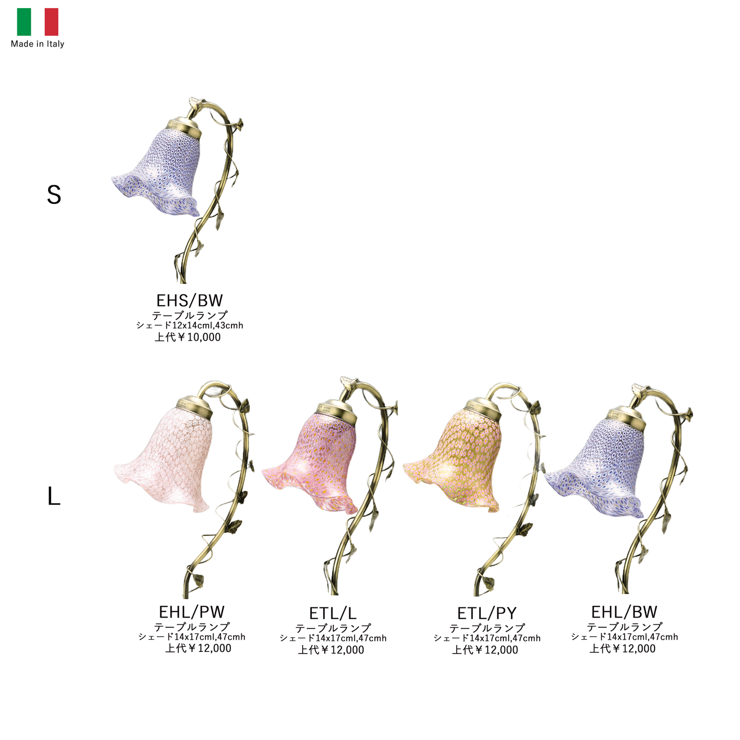 イタリア製ベネチアンミルフィオリランプ