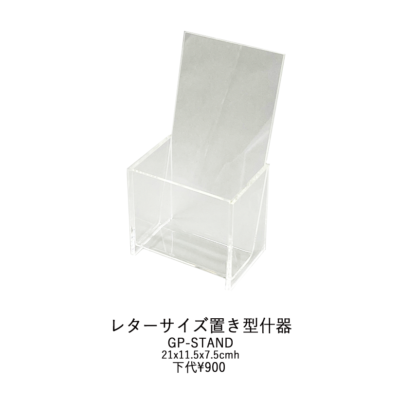 爪やすり（ネイルファイル）用 スタンド