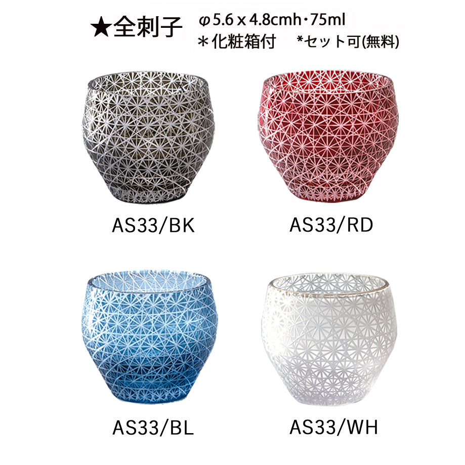 切子足付酒カップ 七宝 MY11
