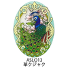 Pavo real de flores