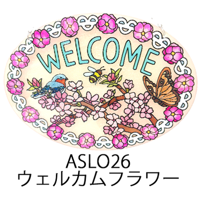 サンキャッチャー 楕円L横
