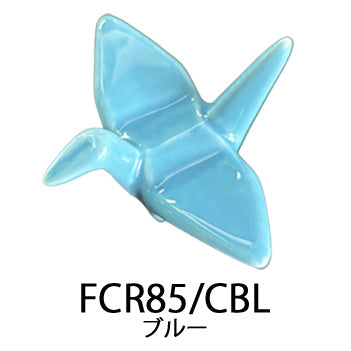 陶器製箸置き 折り鶴
