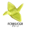 グリーン