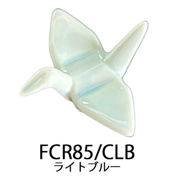 陶器製箸置き 折り鶴