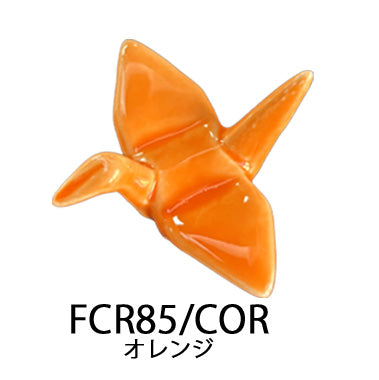 陶器製箸置き 折り鶴
