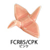ピンク