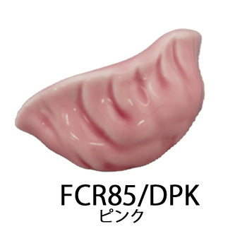 陶器製箸置き 餃子