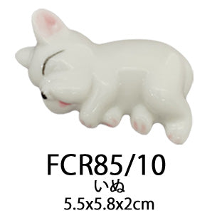 陶器製箸置き 動物