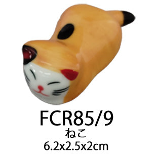 陶器製箸置き 動物